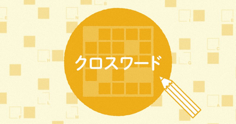 エンドレスランナー「タイムサーファー」が期間限定で無料