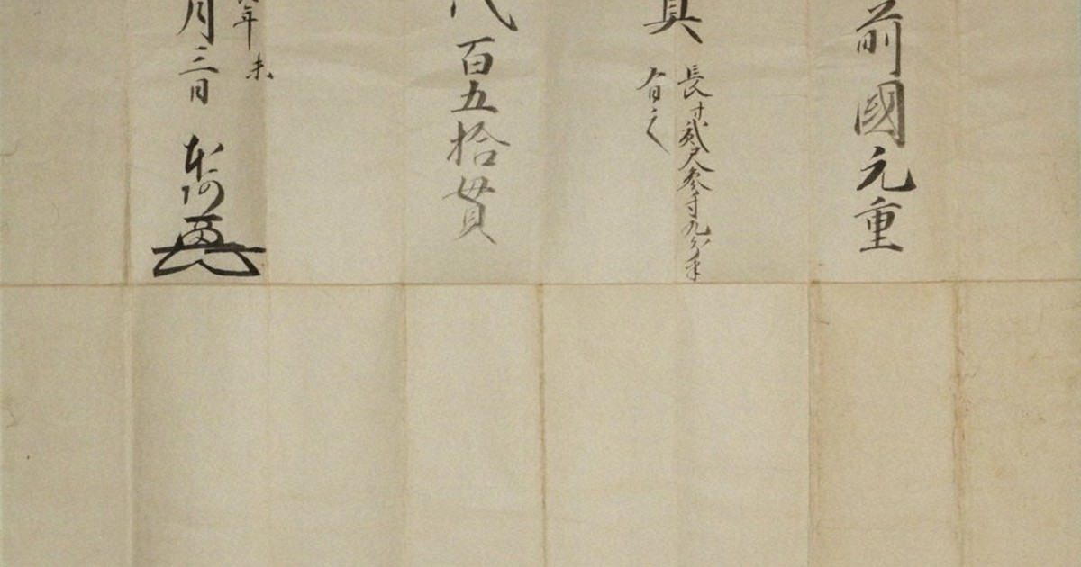 折本美禰子、【白つばき】、希少な大判額装用画集より、美品、日本人画家 折本美禰子、【白つばき】、希少な大判額装用画集より、美品、日本人