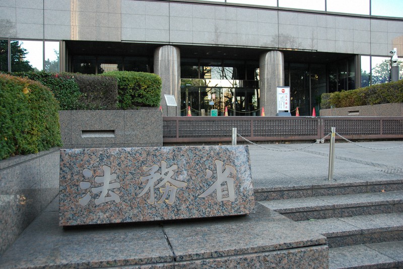 法務省はグルーミング罰則化の試案を法制審議会の部会に示している=東京都千代田区霞が関1で2019年2月2日、本橋和夫撮影