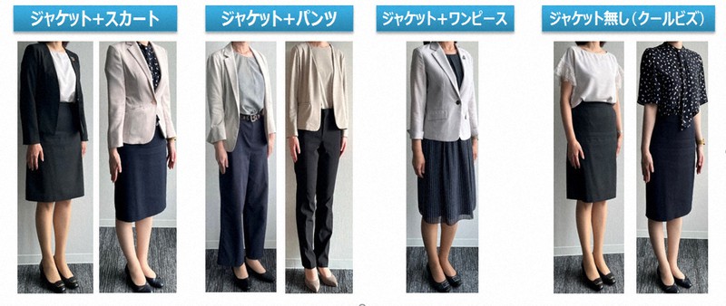 女性銀行員制服画像 反対の声ない」広がる女性制服の廃止 百貨店、銀行も [写真特集1/5] | 毎日新聞