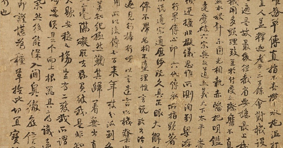 『史徴墨寶』明治20内閣修史局　大型石版摺　後白河　秀吉政宗　古筆　難有　レア 史徴墨寶』明治20内閣修史局 大型石版摺 後白河 秀吉政宗 古筆