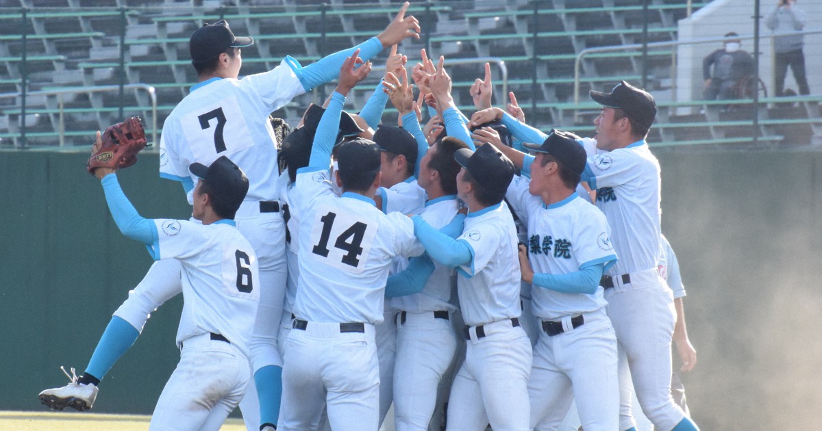 山梨学院が29年ぶり優勝、専大松戸降す 秋季高校野球・関東大会 | 毎日新聞