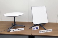 KDDIは法人や自治体にスターリンクのサービスを提供。右が法人用のアンテナ、左は個人用