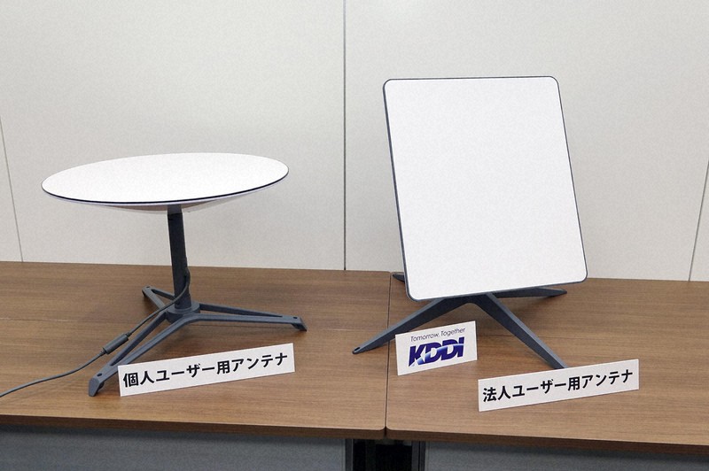 KDDIは法人や自治体にスターリンクのサービスを提供。右が法人用のアンテナ、左は個人用