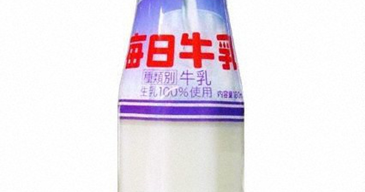 学校給食の牛乳」紙パックが9割 消えゆく「瓶」の背景を探る | 毎日新聞