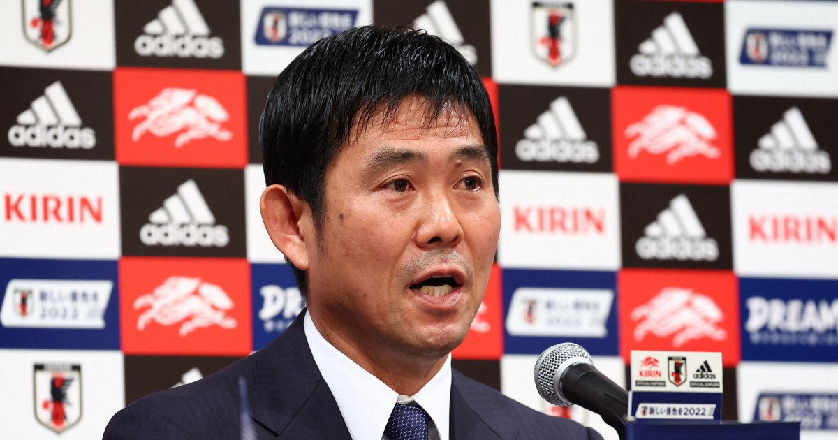 久保 三笘 長友らw杯メンバー26人が決定 サッカー日本代表 毎日新聞