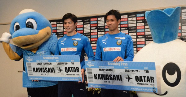 谷口彰悟｜サッカーW杯・カタール2022 | 毎日新聞