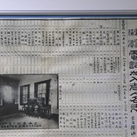 電話といえばあのマーク ダイヤル回す黒電話、何がすごくて技術遺産