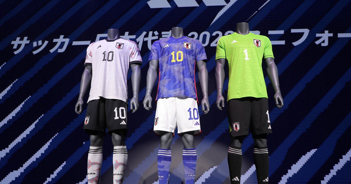 カタールW杯：サッカー日本代表 W杯歴代ユニホーム [写真特集2/8