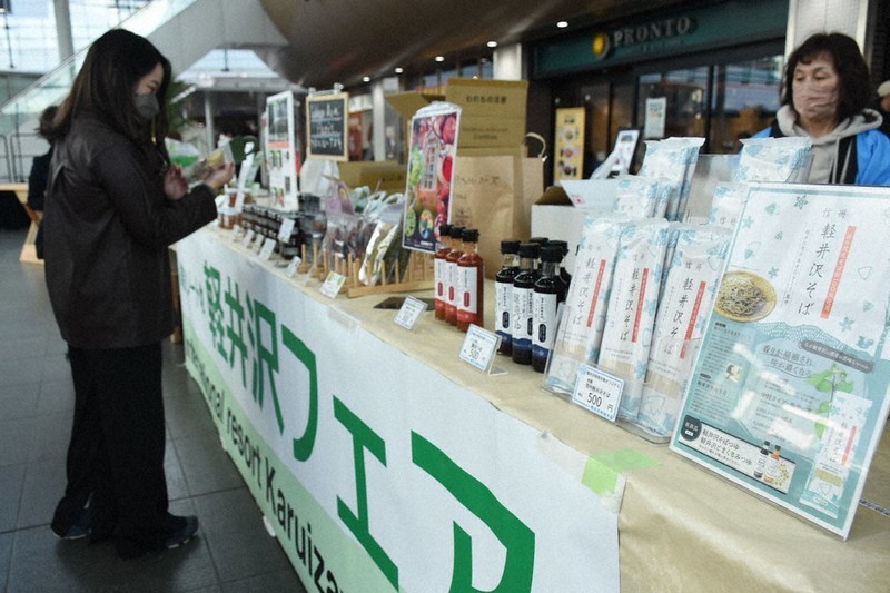 軽井沢の特産品などを集めた「軽井沢グルメマルシェ」=福井市中央1のハピテラスで2022年10月29日午後3時52分、大原翔撮影