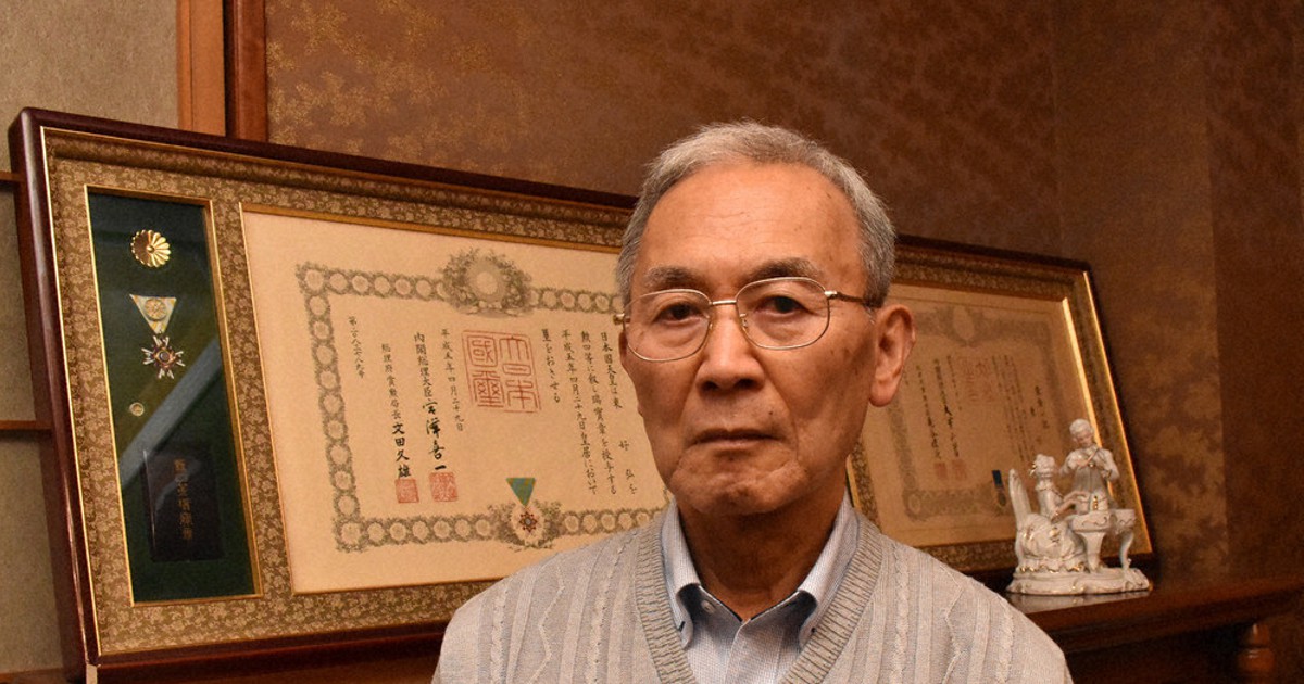 叙勲に輝く人々 写真集 昭和57年 甲信越版 新潟県 長野県 山梨県 叙勲に輝く人々 写真集 昭和57年 甲信越版 新潟県 長野県 山梨県