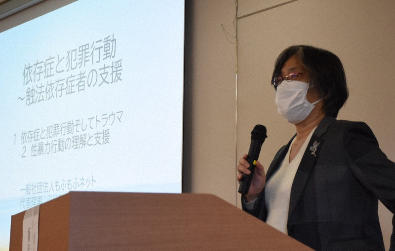 依存症と犯罪行動、トラウマの関係を語る藤岡さん