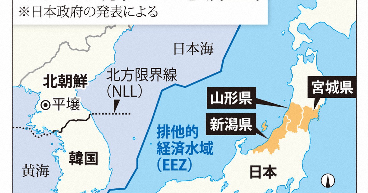北朝鮮、連日のミサイル 11月3日は朝から3発、Jアラートも [写真特集1