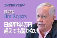 「もっと早く円安になると思っていた」というジム・ロジャーズ氏（撮影＝花輪陽子）