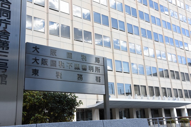 大阪国税局が入る大阪合同庁舎3号館=大阪市中央区で2022年10月、沼田亮撮影
