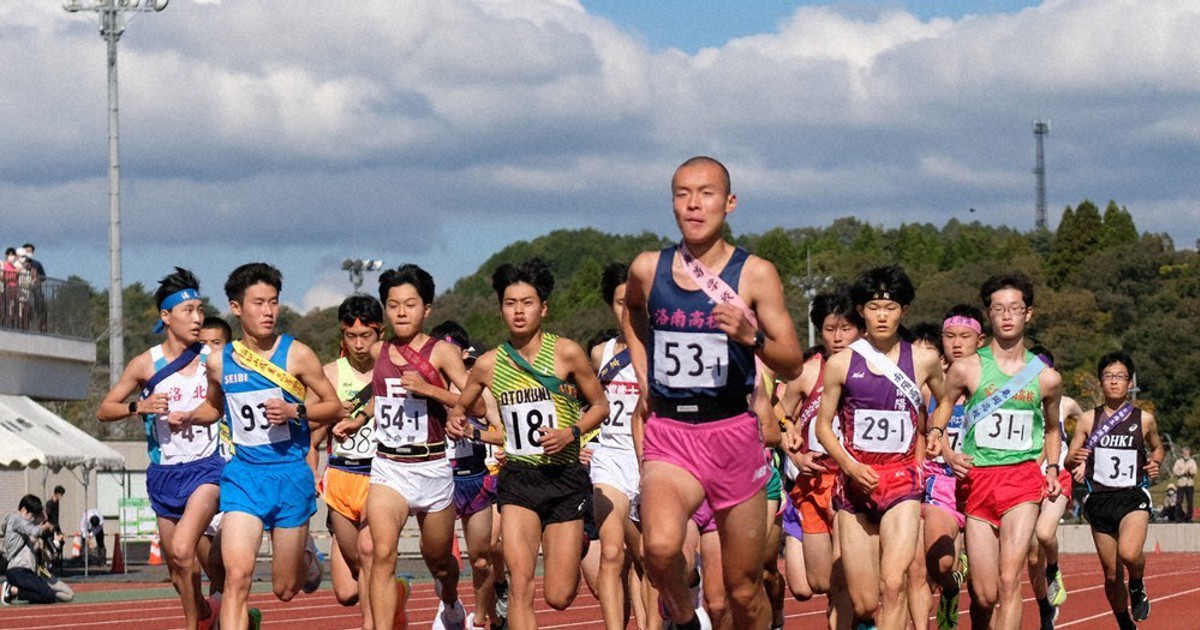 激レア！洛南高校陸上競技部・厚手ヤッケ 希少‼️洛南高校陸上