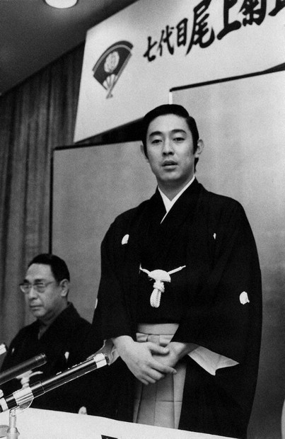 尾上菊之助 襲名披露写真集 五代目菊之助 1996年発行