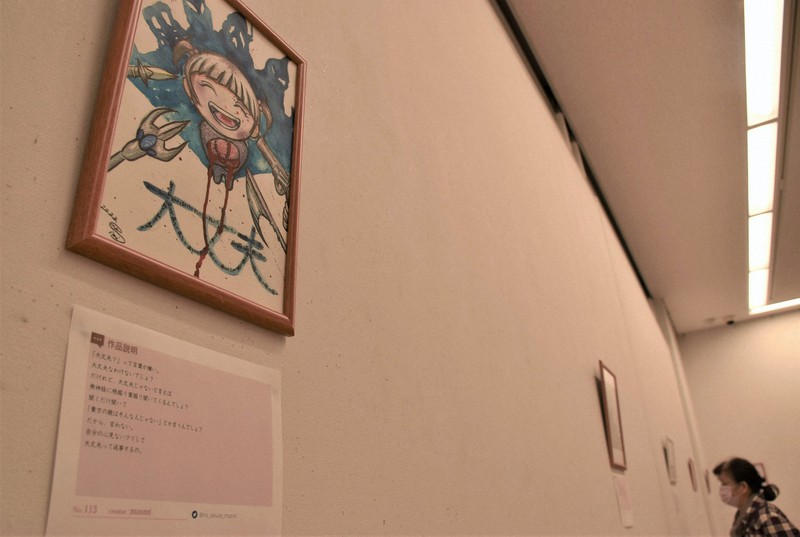 毒親アートフェス」 虐待被害者らが作品 13日まで 熊本 [写真特集1/4