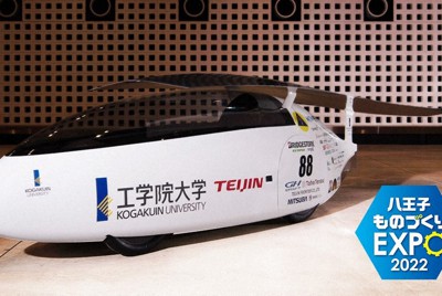 工学院大学ソーラーチーム4号機「Wing」