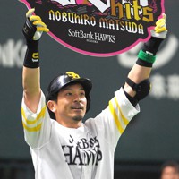 プロ野球 松田宣浩の軌跡 [写真特集1/17] | 毎日新聞