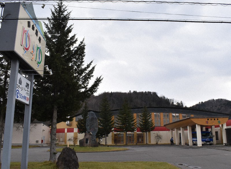 町民有志が指定管理者となっている北海道置戸町の「勝山温泉ゆぅゆ」=同町で2022年11月5日、本多竹志撮影