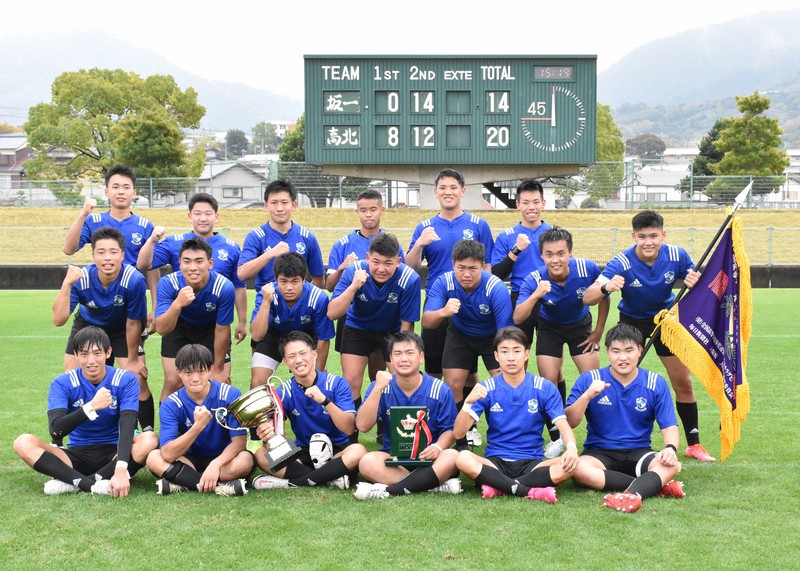 優勝した高松北の選手たち=高松市の県営サッカー・ラグビー場で2022年11月13日午後3時13分、川原聖史撮影