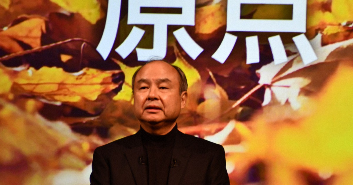 孫正義さんが所持していた世界に1つのネーム入りユニホームに