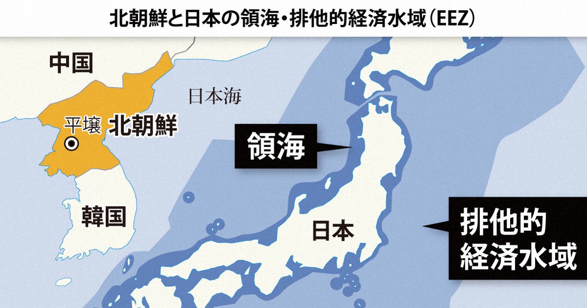北朝鮮ミサイル「11時20分ごろ、EEZ内に落下の可能性」 政府 | 毎日新聞