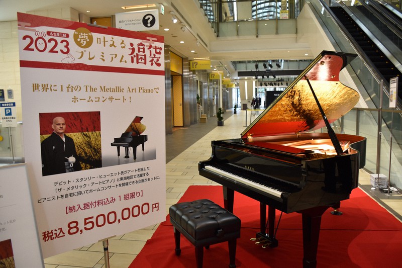 天板に装飾を施した「ザ・メタリック・アートピアノ」=名古屋市中区の名古屋三越栄店で2022年11月15日午前8時49分、太田敦子撮影