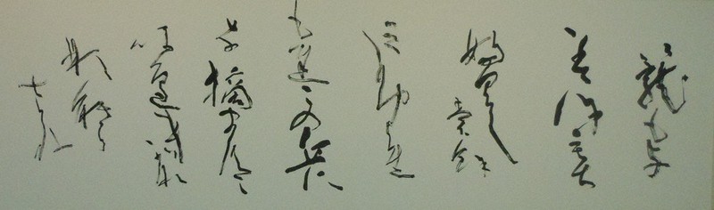 富士山 水墨画 渡辺玉翠 真筆証明書付き 富士山 水墨画 渡辺玉翠 真筆