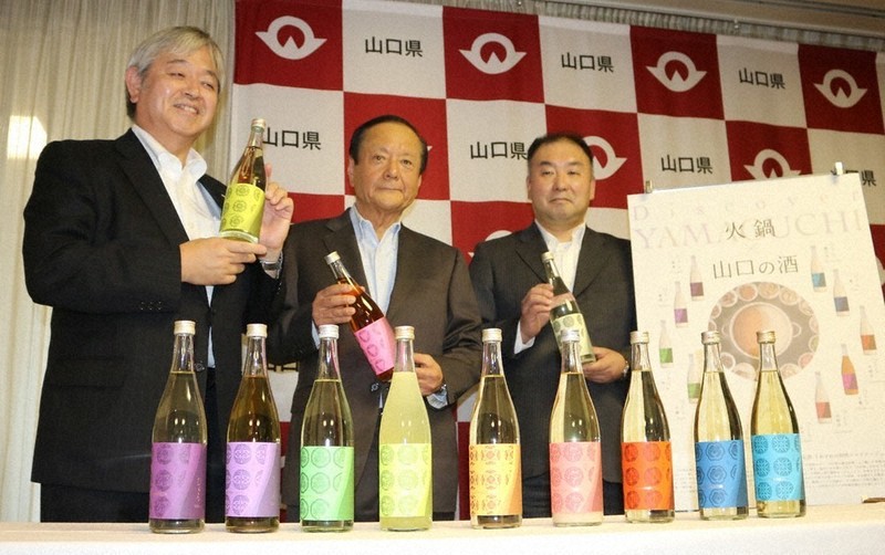 日本酒の新ブランド創設を発表し、意気込みを語った県酒造組合の山縣会長(中央)ら=山口市の県庁で2022年10月20日午後3時41分、山本泰久撮影