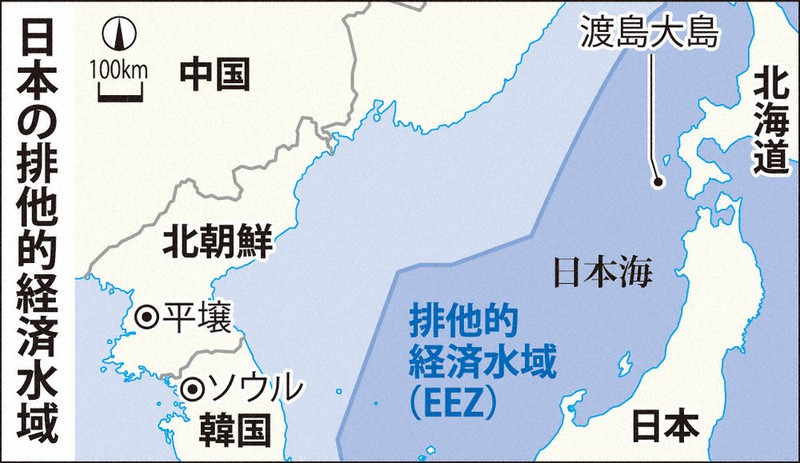 日本の排他的経済水域