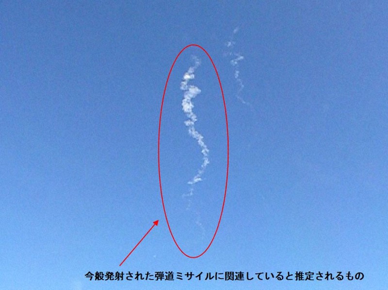 北朝鮮が発射したミサイルの落下時に上空にできたとみられる白線状の雲=防衛省提供