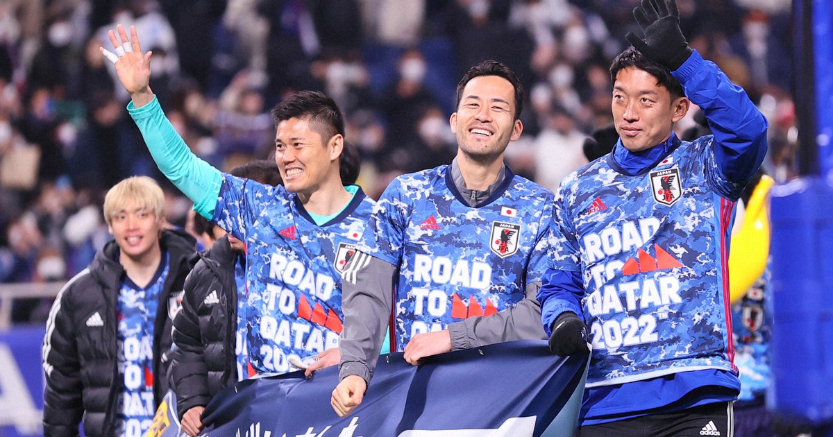 【吉田麻也】2021 EPOCH サッカー 日本代表 日の丸部分 吉田麻也｜サッカー｜テレ東スポーツ：テレ東