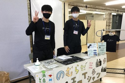 大学祭でTシャツを販売