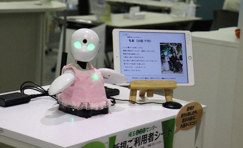 分身がご案内 障害者がロボットで遠隔接客 埼玉しごとセンターで実証