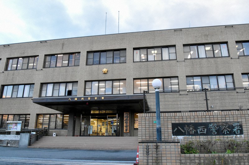 田代被告が管内の交番で勤務していた福岡県警八幡西署=北九州市八幡西区で2021年12月1日午後4時48分、成松秋穂撮影