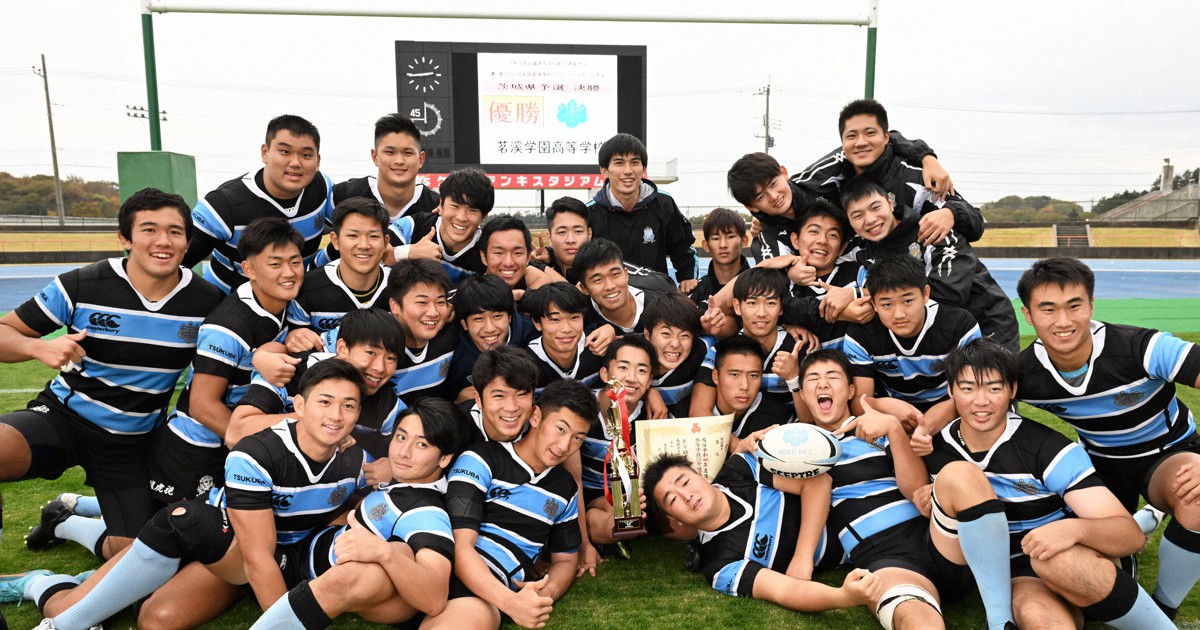 茗渓学園、11大会連続28回目の花園 高校ラグビー茨城予選 [写真特集1/7