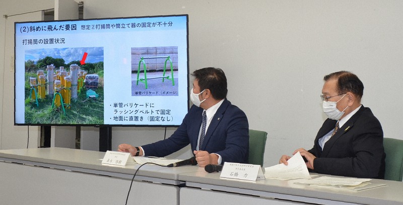 打ち上げ筒の設置状況の写真などを画面で示しながら事故原因について説明した事故調査委員会の記者会見=福岡県久留米市城南町で2022年11月21日午後4時41分、高芝菜穂子撮影