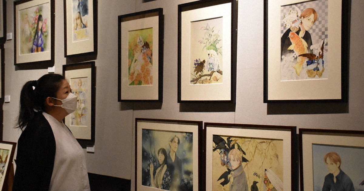 画集 百鬼夜行抄 第三集 幻灯/今 市子：未開封本 画集 百鬼夜行抄 第三集 幻灯/今 市子：未開封本
