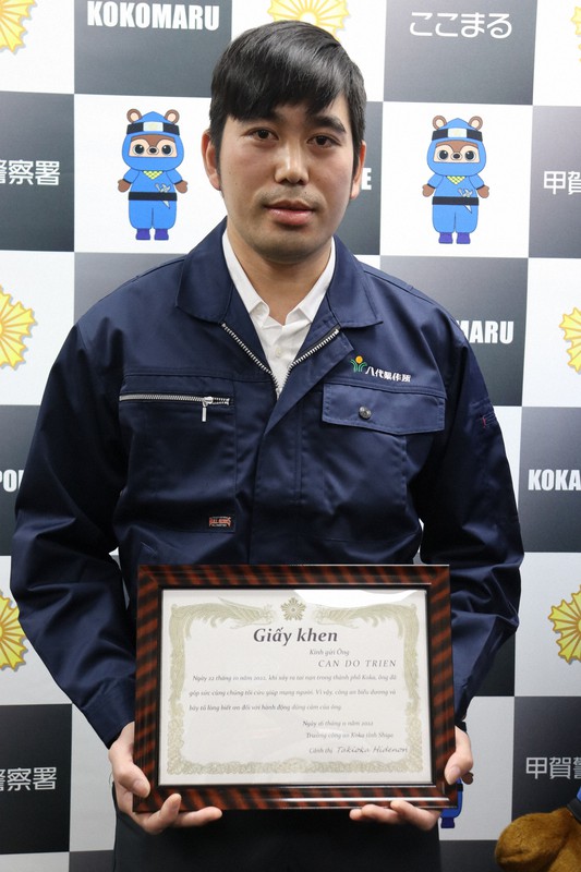 高齢男性を救助し、ベトナム語で書かれた感謝状が贈られたカン・ド・チェンさん=甲賀市水口町の甲賀署で2022年11月16日午前11時3分、飯塚りりん撮影