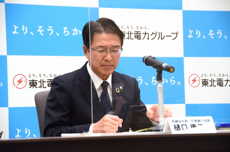 険しい表情を浮かべながら記者会見に臨んだ東北電力の樋口康二郎社長=仙台市青葉区の東北電力本店で2022年11月24日午後2時17分、土江洋範撮影