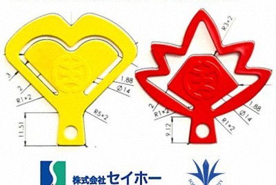 バイオマスプラスチックのクリップ