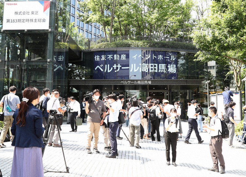 【取引先決定済み】一人暮らし、東芝、3年程使用 東芝 東芝メモリの売却後は取引先の見直しやグループ再編に着手へ