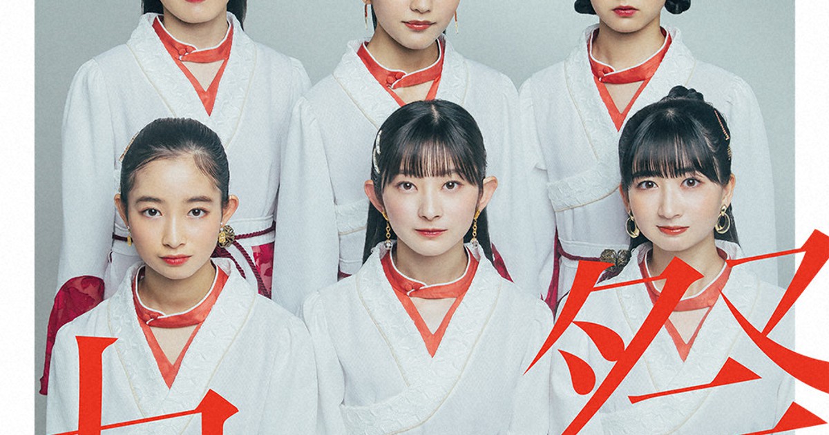 九州をテーマにしたアルバム「九祭」リリース ばってん少女隊Q＆A