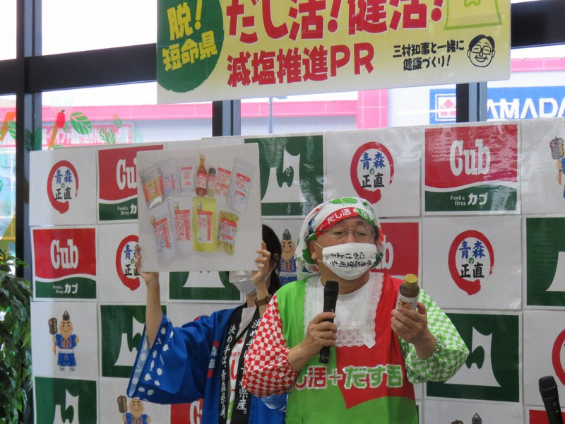 奇抜な服装で自ら店頭に立ち「だし活」をアピールする青森県の三村申吾知事(中央)=青森市の「カブセンター西青森店」で2020年9月19日(青森県提供)