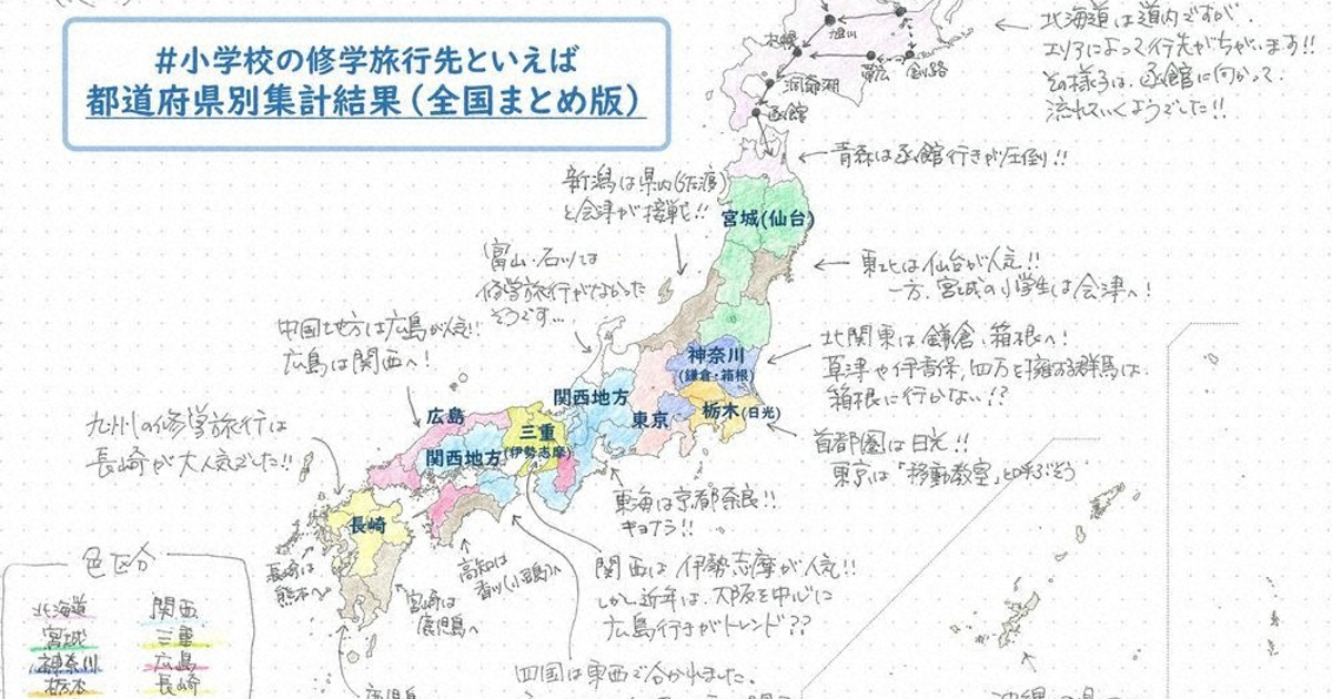 ゼンリン「地図愛」 知的好奇心くすぐる ツイッターフォロワー6万人