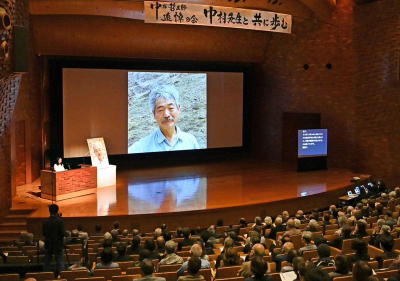 大勢の人たちが参加して中村哲医師をしのんだ追悼の会=福岡市中央区で2022年11月26日午後1時18分、徳野仁子撮影