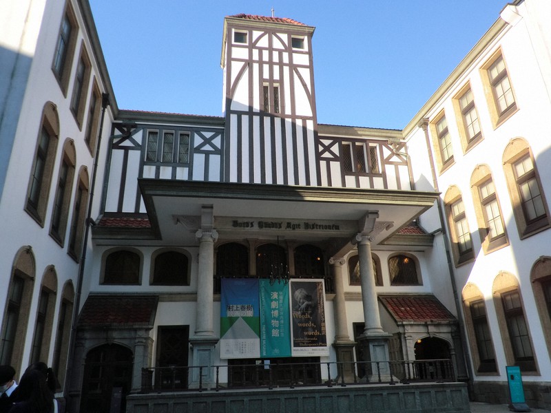企画展「村上春樹 映画の旅」が開かれている早稲田大学坪内博士記念演劇博物館=東京都新宿区で2022年11月11日、大井浩一撮影