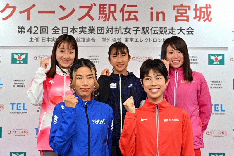 非売品　都道府県対抗駅伝 東京都代表選手支給品ウィンドブレイカーLサイズ　上下 クイーンズ駅伝きょう号砲 積水化学、連覇挑む | 毎日新聞